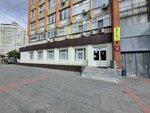 Magazin puteshestvy (Pushkina Street, 3), travel agency