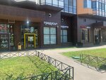 Gradusy (Lyotchika Likholetova Street, 14к2), grocery