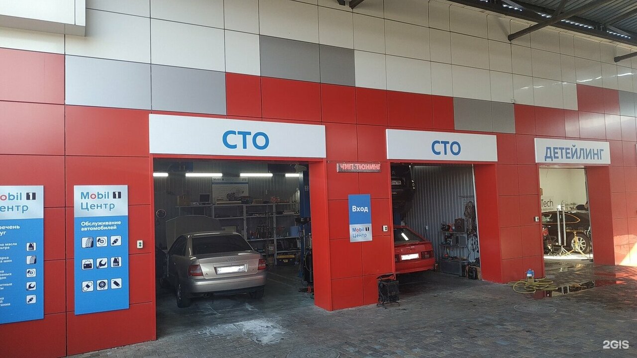 Автодиагност