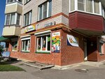 StarBoom (Kuzbasskoy Divizii Street, 10), educational center