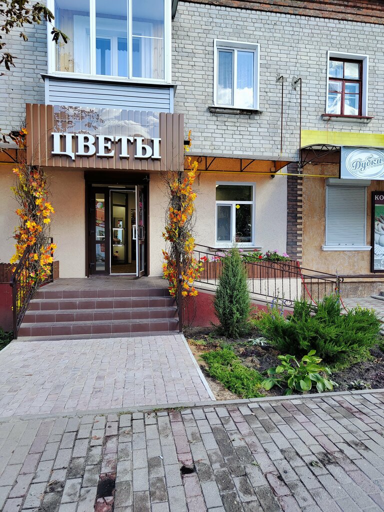 Flower shop Флора, Unecha, photo