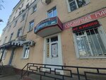 Тамбовский ломбард (Proletarskaya Street, 375), pawnshop