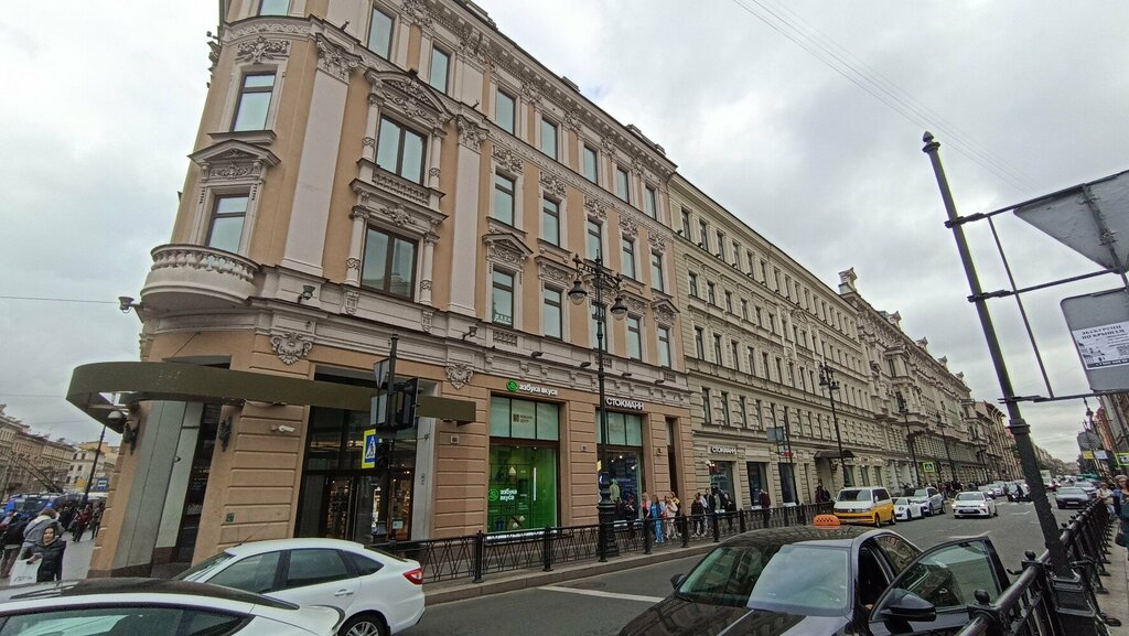 Ювелирный магазин Эпл, Санкт‑Петербург, фото