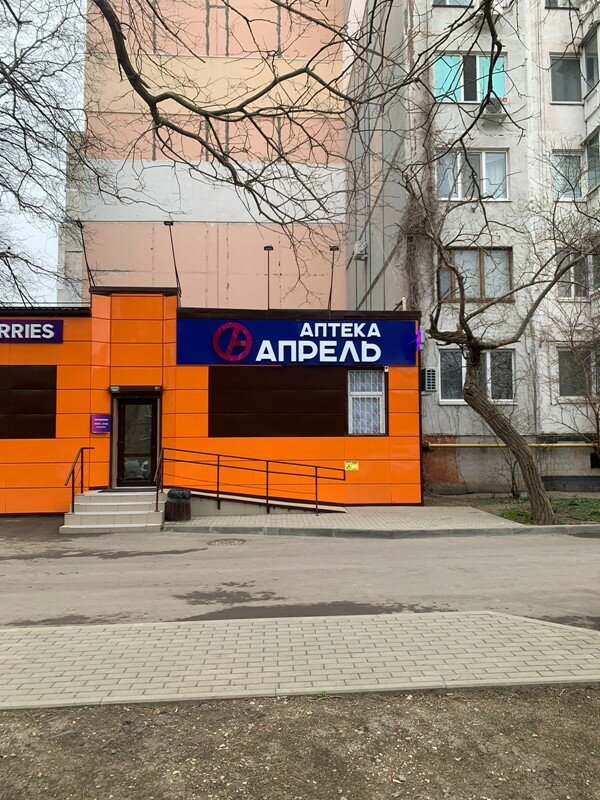 Больше не работает: Рыба, рыба и морепродукты, Ульяновск, улица 12 Сентября, 91 