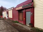 Строительный магазин (zhiloy rayon Shaksha-Yuzhnaya, ulitsa Sovetov, 73) ، متجر للمستلزمات المنزلية