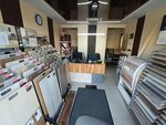 Interyer (Komsomolskiy prospekt, 69), flooring