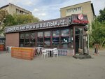 Шашлык на углях (ул. Льва Толстого, 29А), кафе в Люберцах