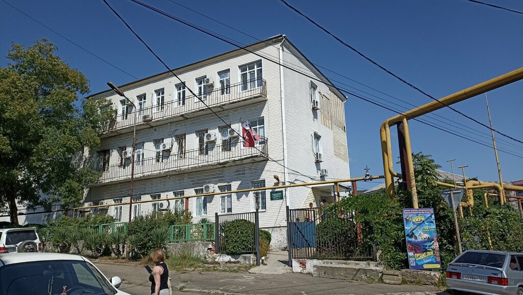 Dispensary GBUZ Dispanser Psikhonevrologichesky № 4, Tuapse, photo