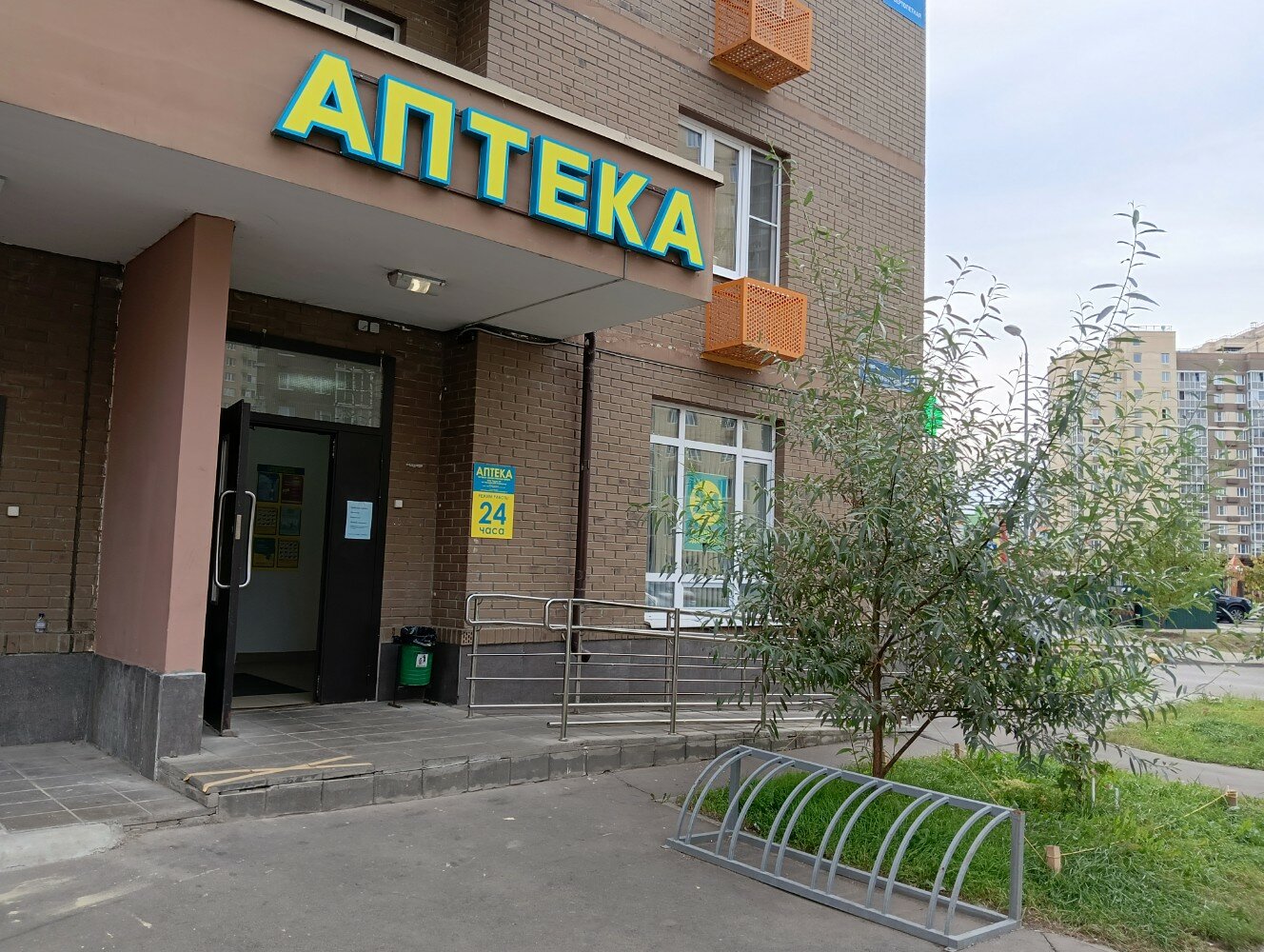 Фото: Планета здоровья, аптека, ул. Петра Метальникова, 26, Прикубанский внутриг