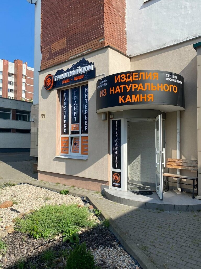 Изготовление памятников и надгробий Гранитный Дом, Брест, фото