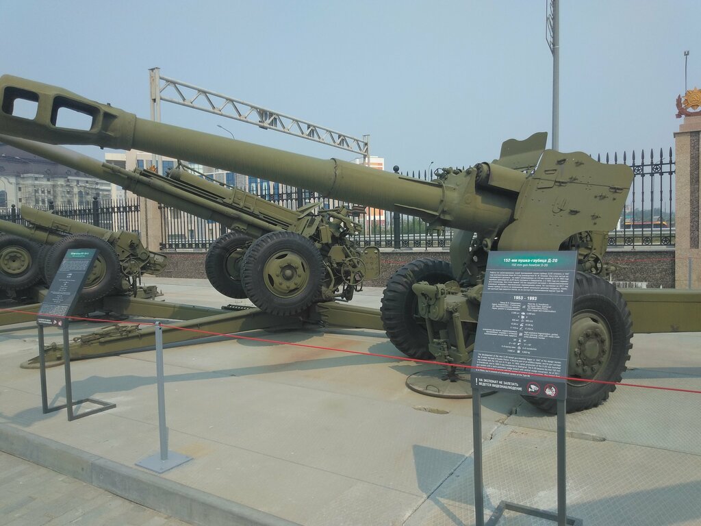Monument to technology 152-мм пушка-гаубица Д-20 образца 1955 года, Verhnyaya Pyshma, photo