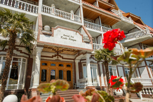 Гостиница Князь Голицын в Новом Свете