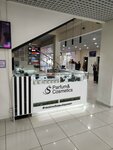 S Parfum&Cosmetics (Karla Marxa Avenue, 53), tienda de perfumes y cosmética