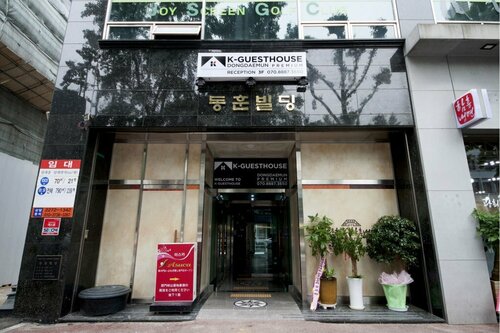 Гостиница K-Guesthouse Dongdaemun Premium