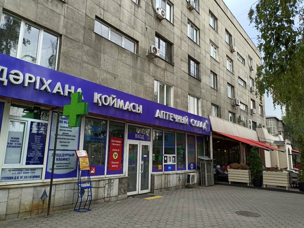Second-hand shop Svobodnyy stil, Almaty, photo