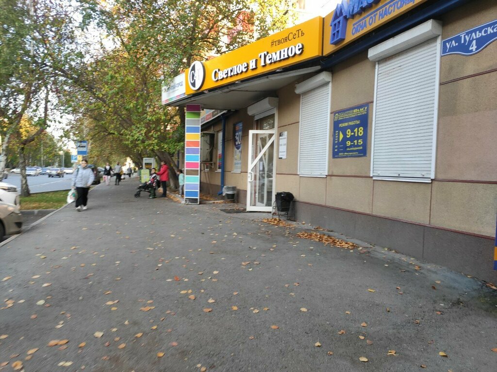 Bookstore Chitai_gorod, Tyumen, photo