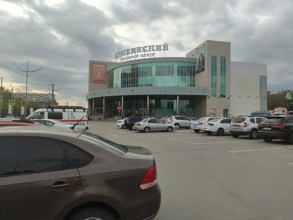 Food hypermarket Metropolis, Kurgan, photo