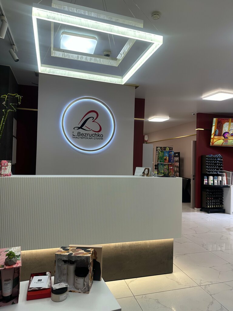 صالون تجميل Style Workshop Larisa Bezruchko ، ، صورة