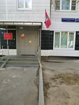 Участок мирового судьи № 407 (Novocherkasskiy Boulevard, 47), juez de paz