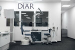 Diar Medical Service (Beryozovaya Alley, 5Ас1-3) ، معدات طبية