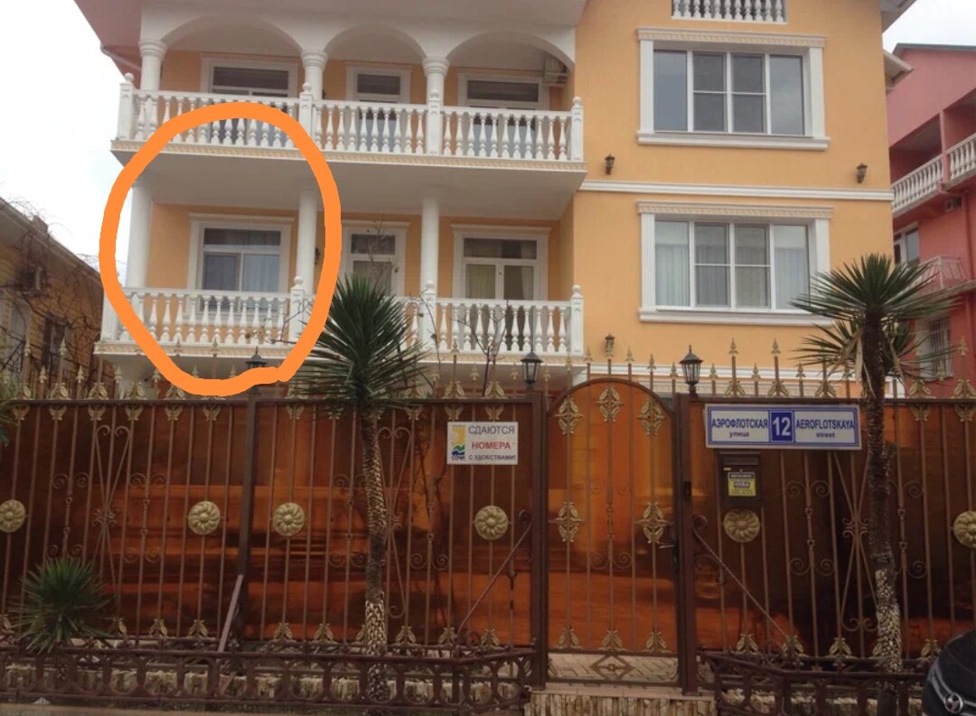 Фото Каллисто