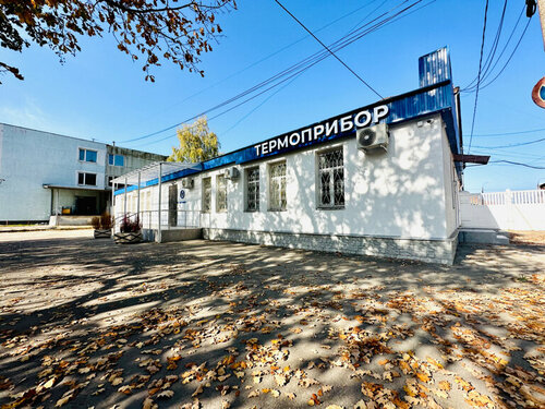 Контрольно-измерительные приборы Термоприбор, Клин, фото