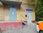 Lotos (Zhivopisnaya Street, 24) ، التنظيف الجاف