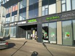 Dar Rechi (Polyany Street, 5), speech therapists