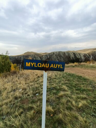 Анамен және мұғаліммен жыныстық қатынас