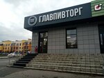 ГлавПивТорг (Talkovaya ulitsa, 38), cervecería