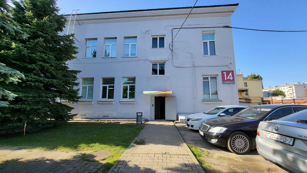 Industrial enterprise Айвори, Minsk, photo