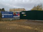 ZiS (Gagarina Street, 46), household chemicals wholesale