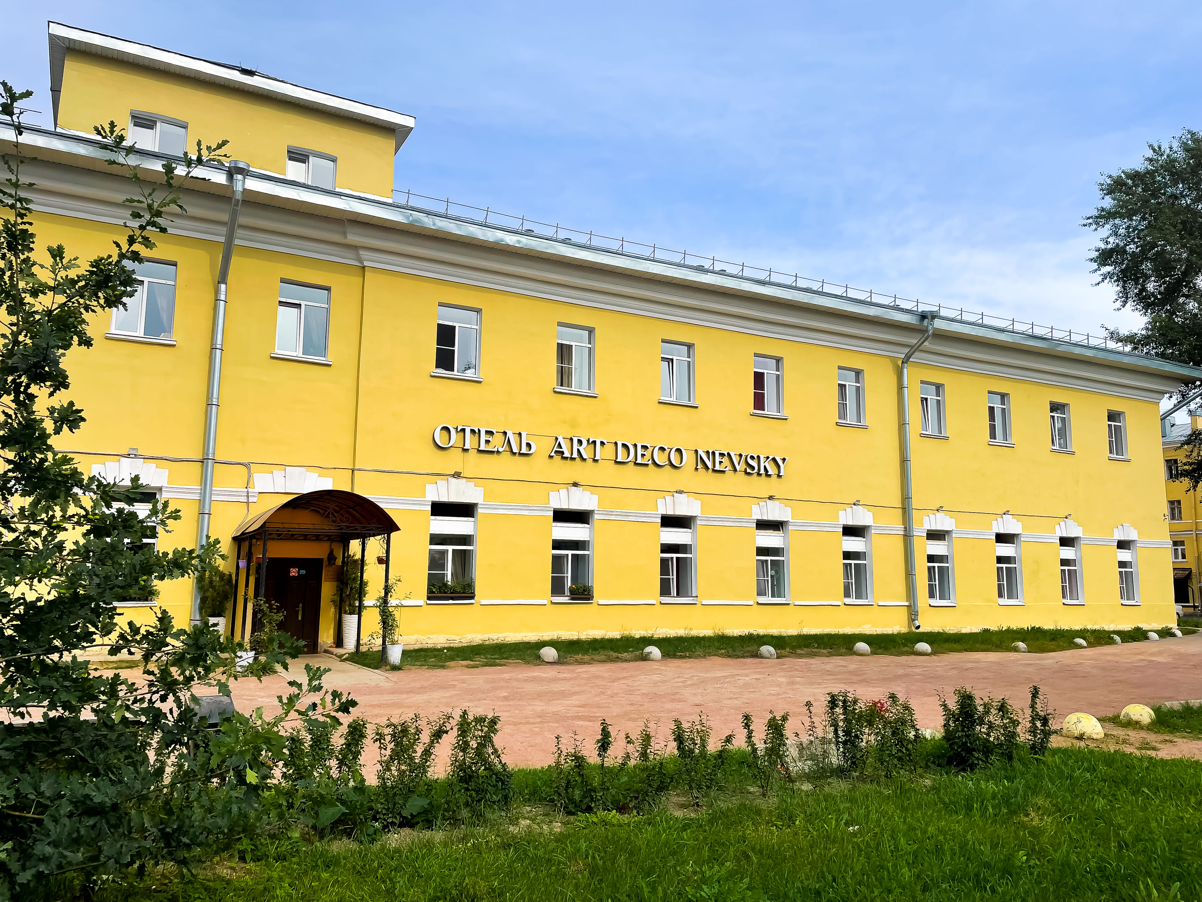 Фото Арт Деко Невский