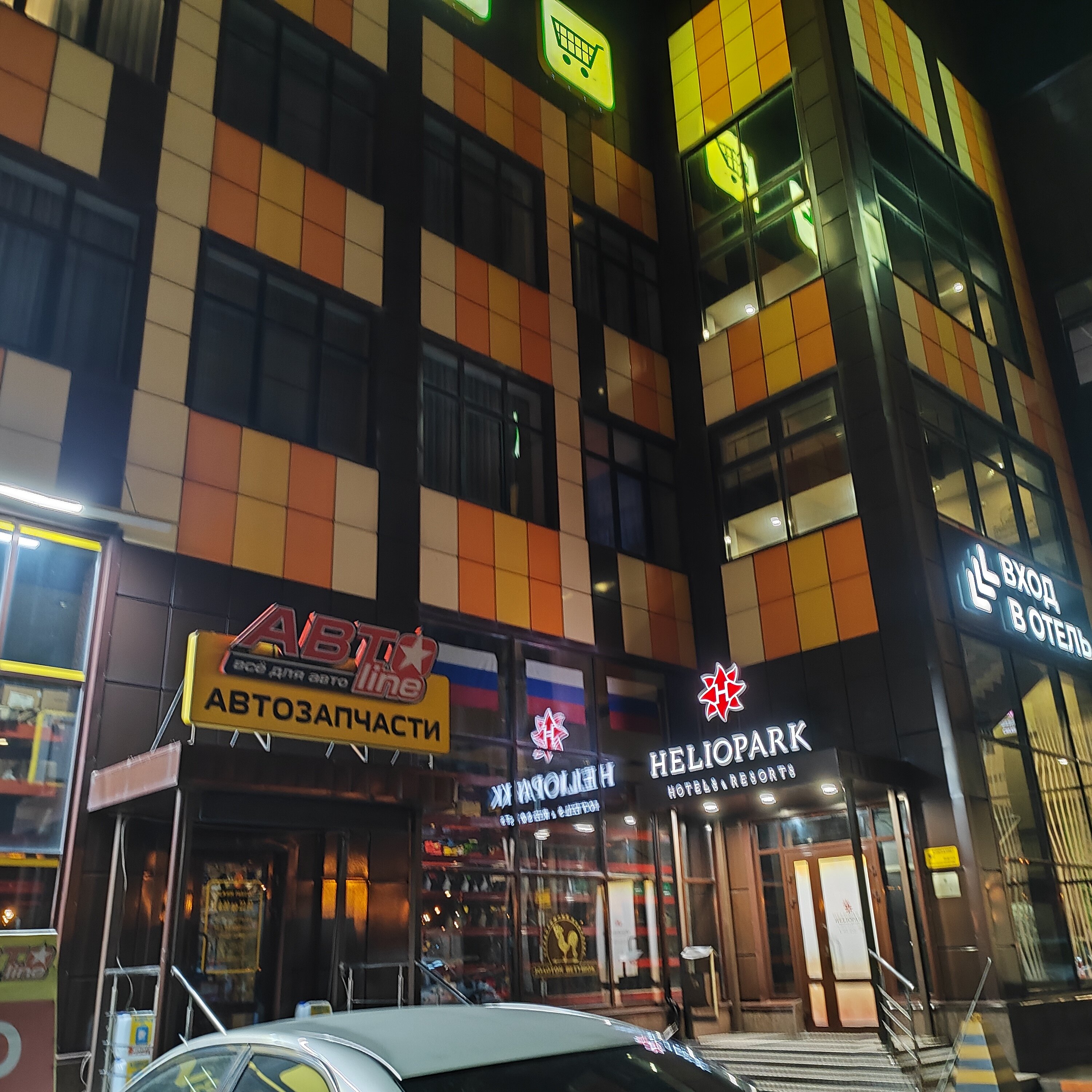 Фото Heliopark Cruise