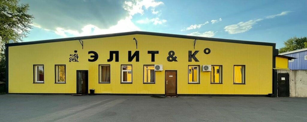 Mobilya fabrikaları Элит и Ко, Neftekamsk, foto