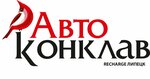 Autoconclave (Syrskoye Village, Voronezhskoye Highway, 1А), car dealership