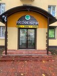 Mr. Smoky Vape (ул. Михалевича, 3), вейп-шоп в Раменском