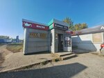 Emex (Trolleynaya Street, 152/2к1), tienda de repuestos y artículos para automóviles