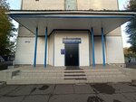 Столовая (Metallurgov Avenue, 4) ، كانتين