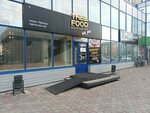 The food (Karla Marksa Street, 76), fast food