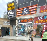 Kubar parfum (Сity ​​of republican subordination Baku, Sebail District, Puskin Street, 32E) ، متجر بيع العطور ومستحضرات التجميل