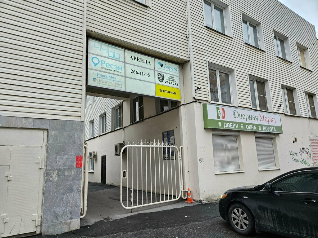 Maintenance of electricity networks REServation of ENergy Limited Liability Company, Yekaterinburg, photo