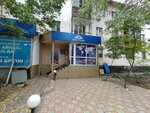 Dinal (Dostyk Avenue, 93В), railway and air tickets