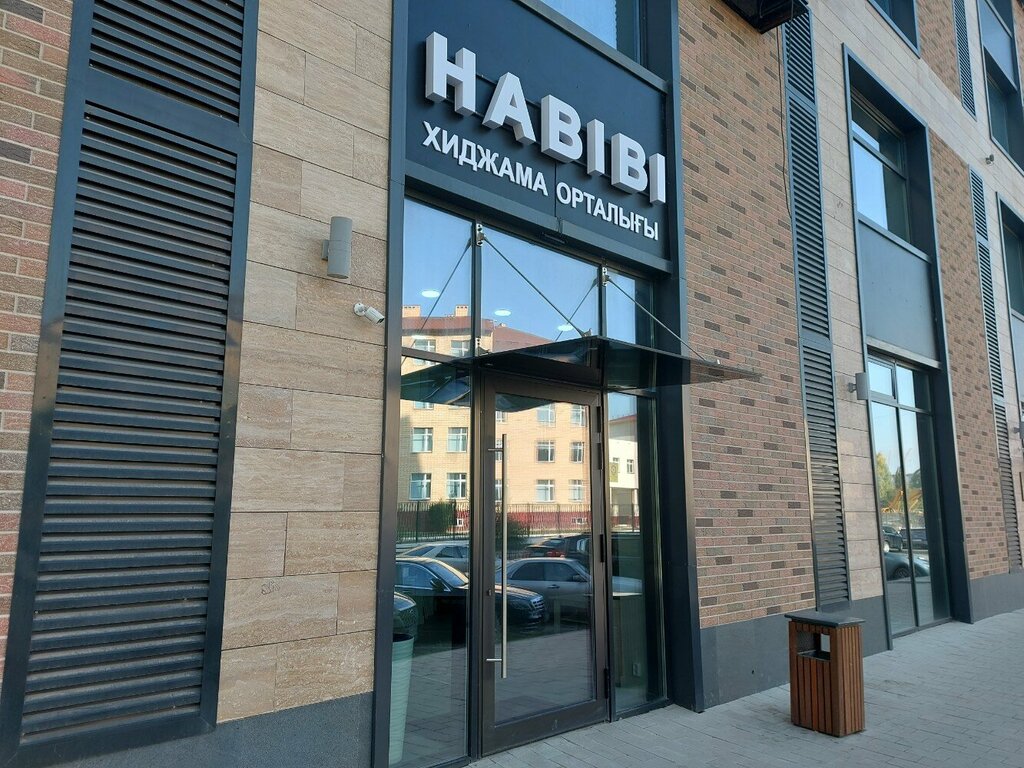 Habibi просп победы 1 фото