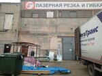 RezGib (ул. Малышева, 2А/3, микрорайон Тарманы, Тюмень), металлообработка в Тюмени