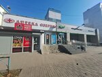 Попутка (Trolleynaya Street, 146) ، محلات بيع الصحف