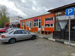 Автозапчасти (пр. 40 лет Октября, вл3, Балашиха), магазин автозапчастей и автотоваров в Балашихе