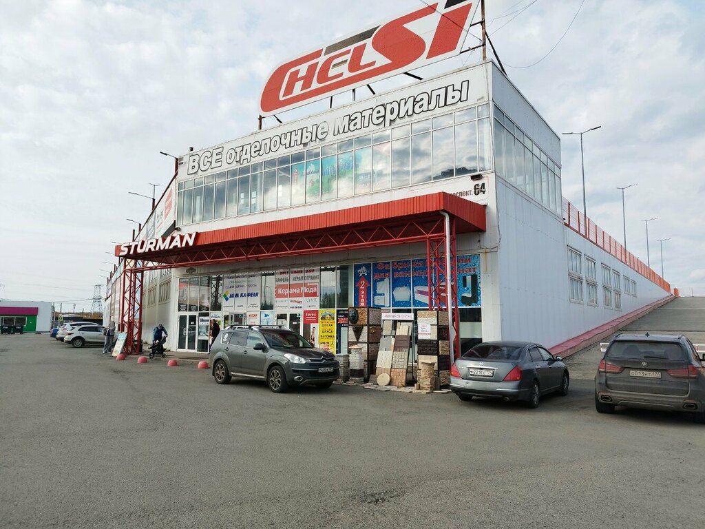 Магазин электротоваров Электро-Партнер, Челябинск, фото