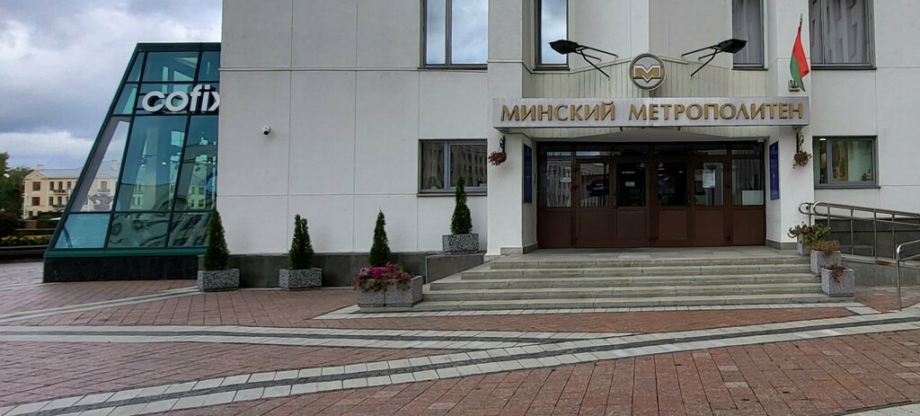 Construcción y reparación de carreteras Direktsiya po Stroitelstvu Minskogo Metropolitena, , foto