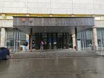 НИИ скорой помощи имени Н. В. Склифосовского, отделение ранней медицинской реабилитации (Bolshaya Sukharevskaya Square, 3с21), departamento del hospital